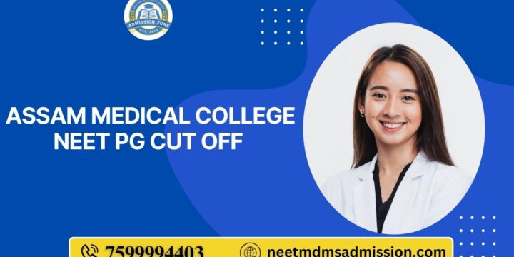 Assam Medical College NEET PG Cut Off