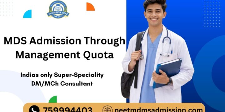 MDS Admission Through Management Quota