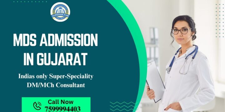 MDS Admission in Gujarat