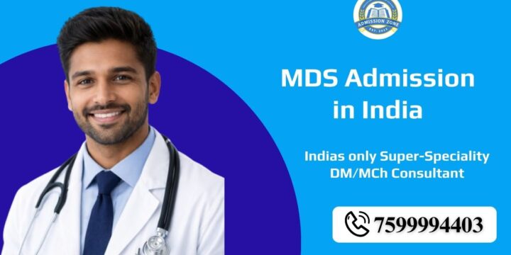 MDS Admission in India