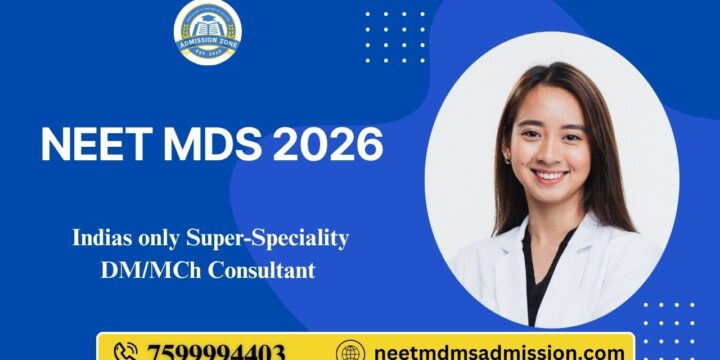 NEET MDS 2026