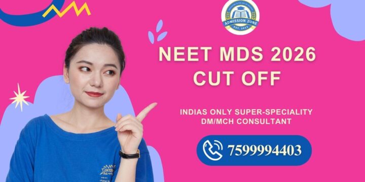 NEET MDS 2026 Cut off