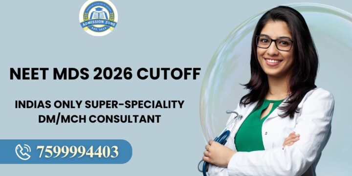 NEET MDS 2026 Cutoff