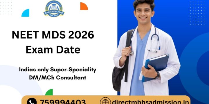 NEET MDS 2026 Exam Date