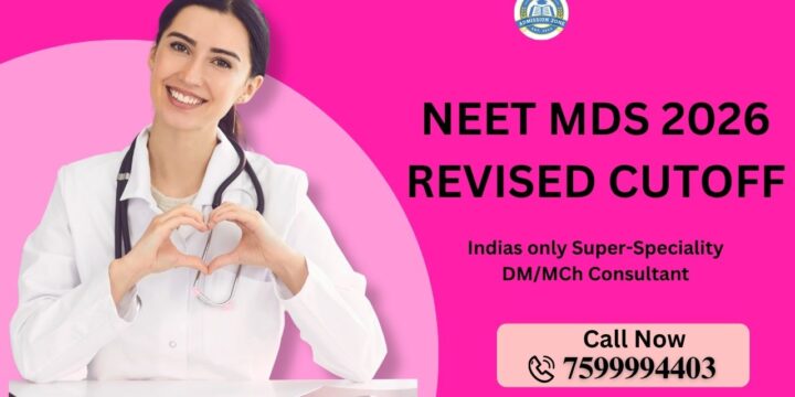 NEET MDS 2026 Revised Cutoff