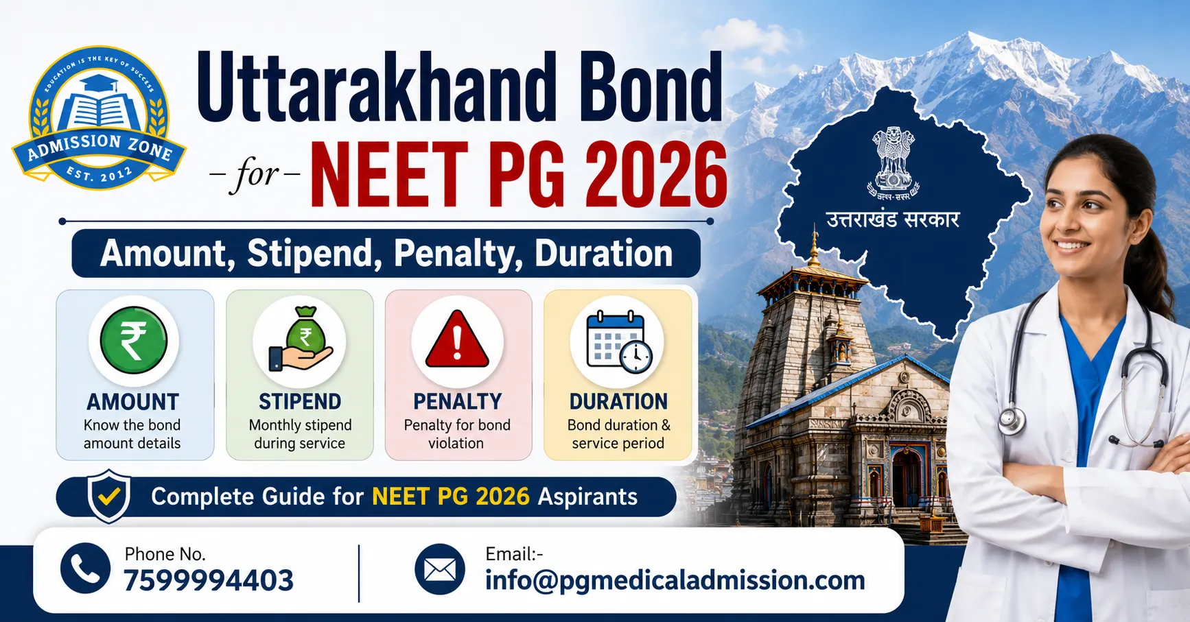 uttarakhand bond for neet pg 2026