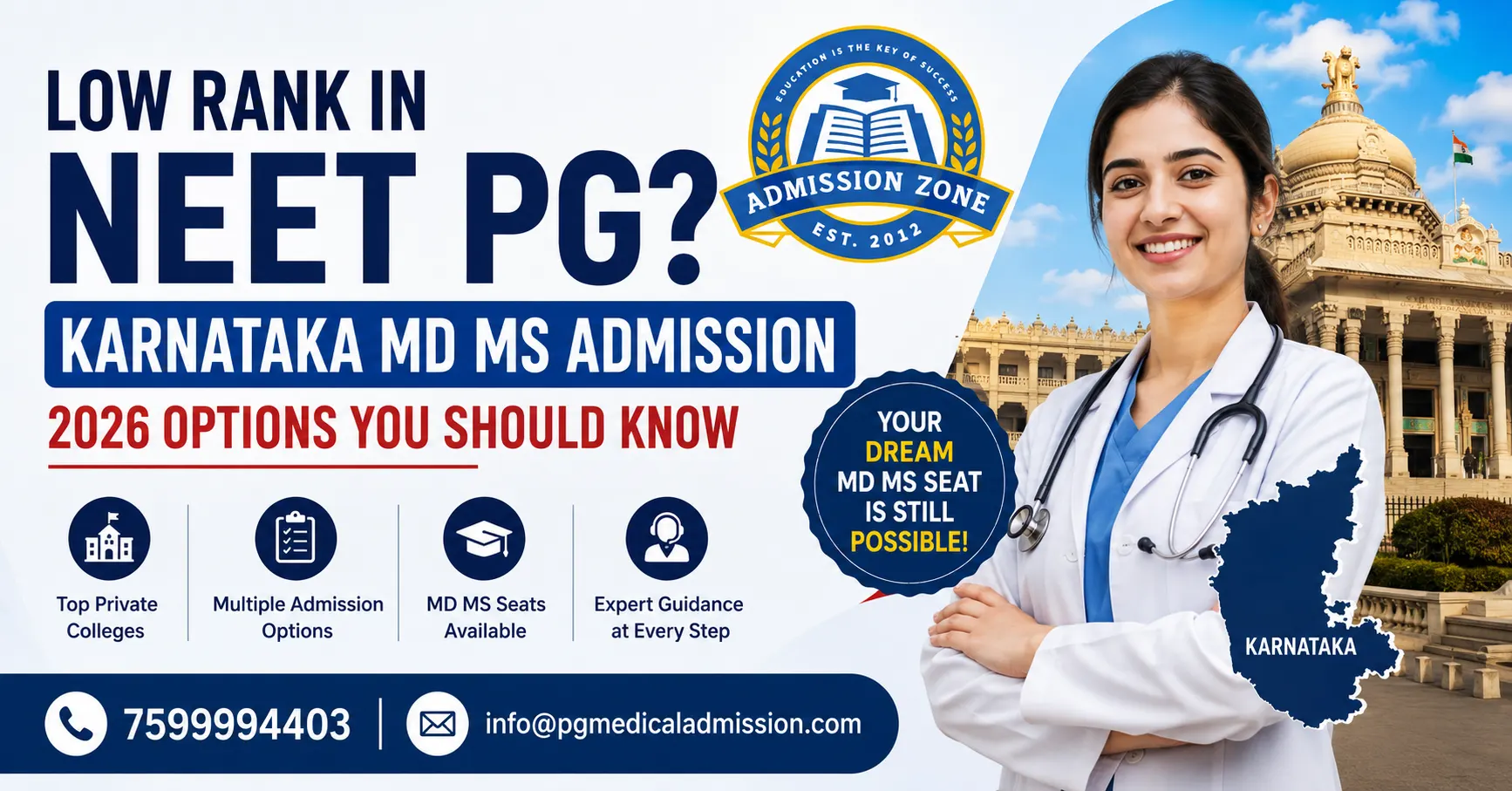 md ms admission in karnataka