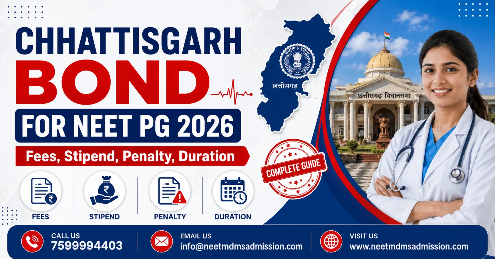 Chhattisgarh Bond for NEET PG