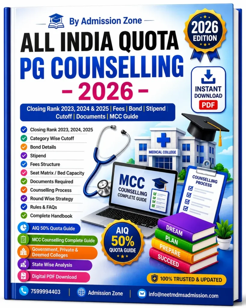 all india quota 50% counselling