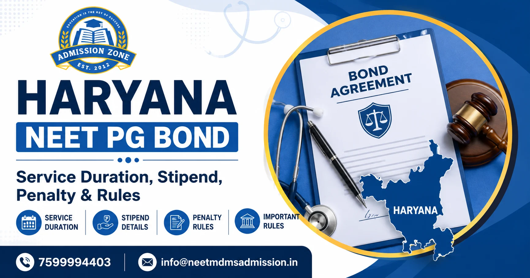 Haryana NEET PG Bond