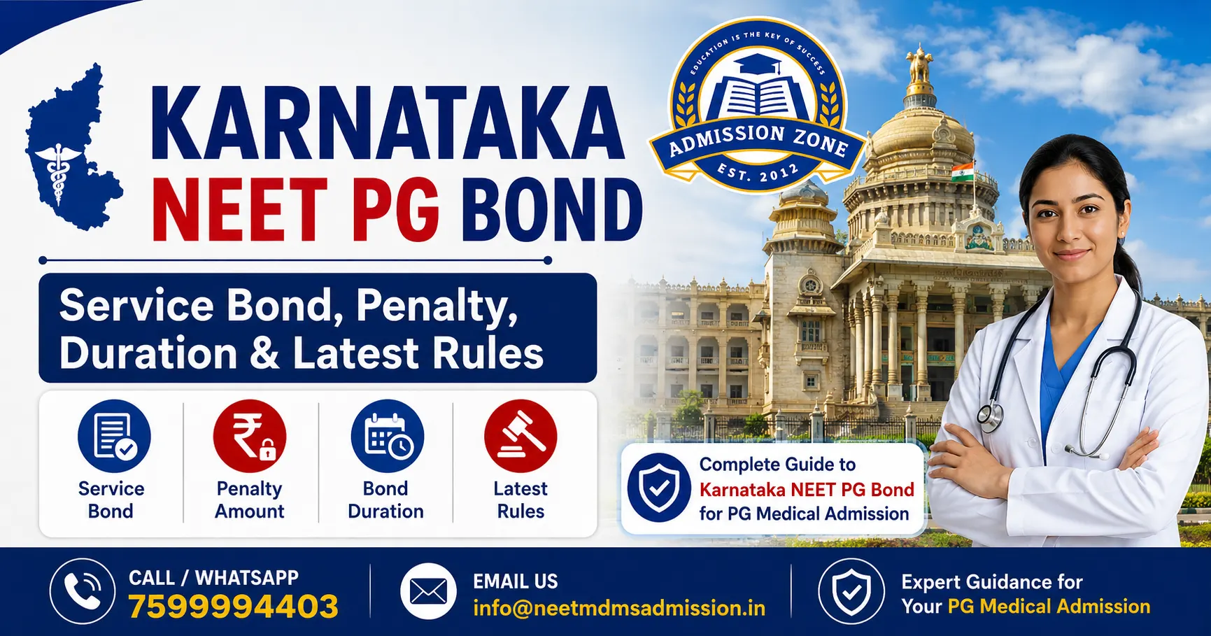 Karnataka NEET PG Bond